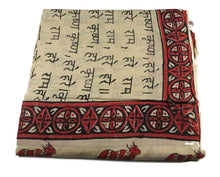 Mantra Chaddar, Meditation Shawl