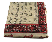 Maha Mantra Chaddar, Meditation Shawl, Turban, Vrindaban Chadar with Maha Mantra and cows